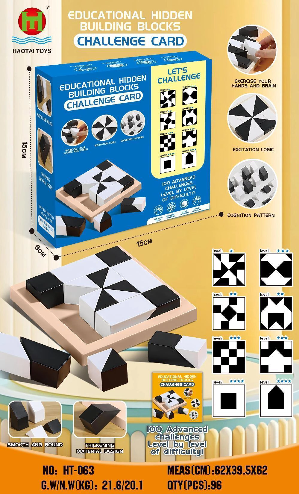 Geometric Puzzle Blocks (Color Box, 2-player)
