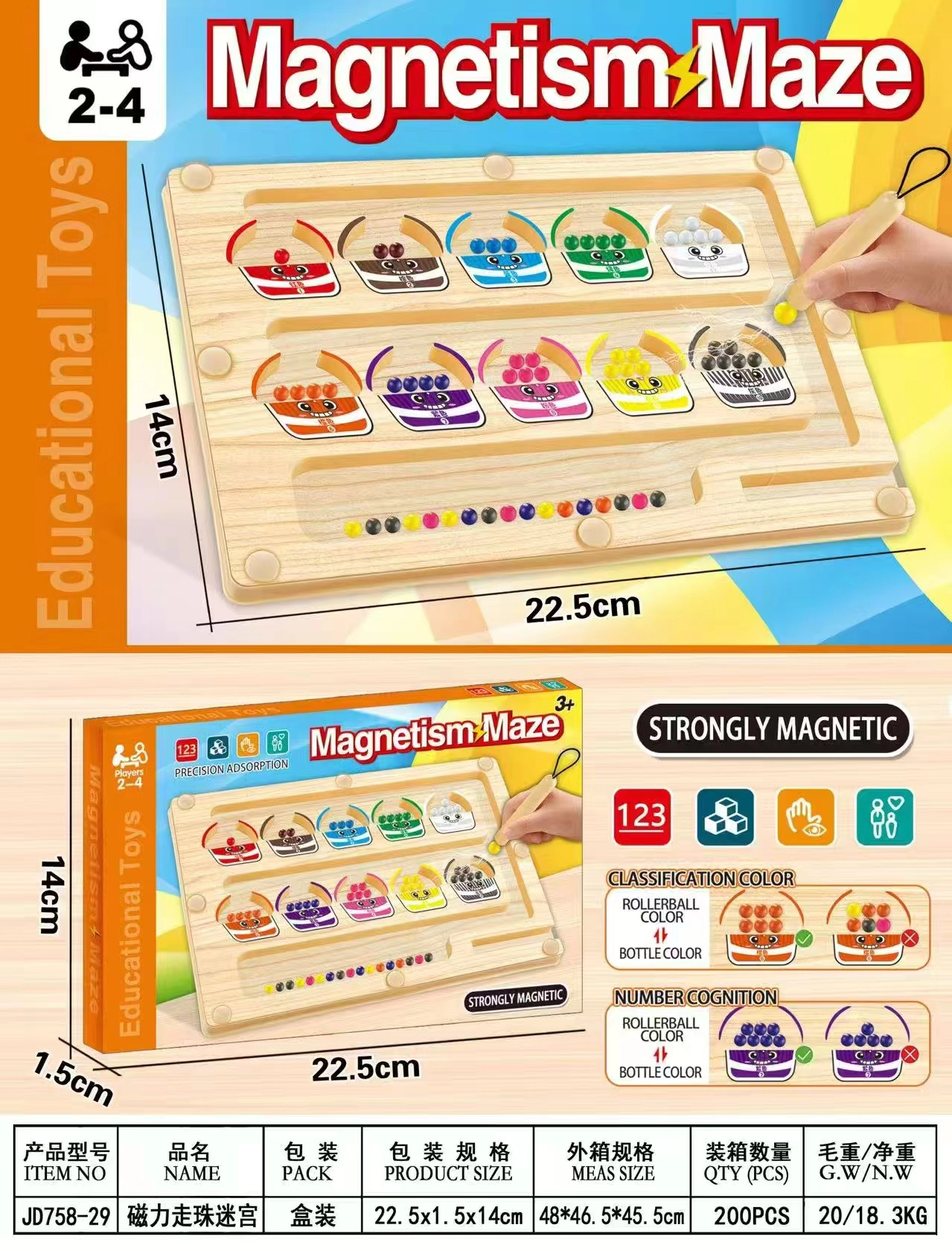 Magnetic Marble Maze Puzzle