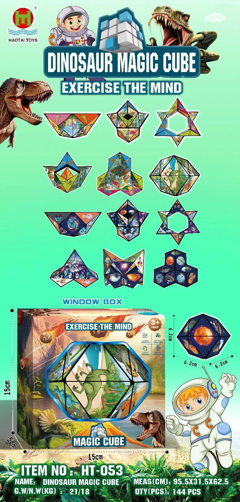 ‘Dinosaur’ “Space” Transformable Cube