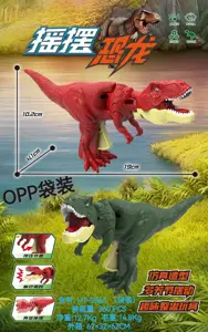 Swinging Teether Dinosaur (OPP Bag Packaging)