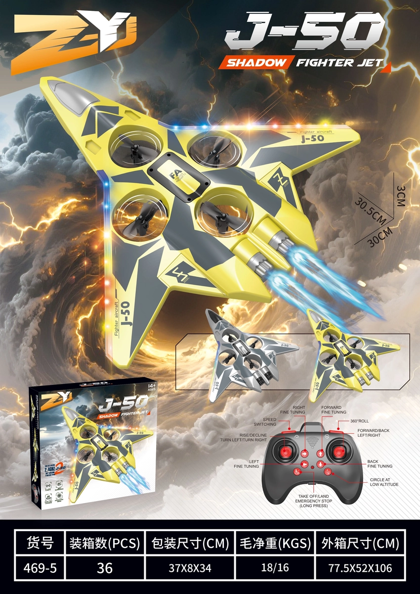 J-50 Foam Aircraft (Remote Control)