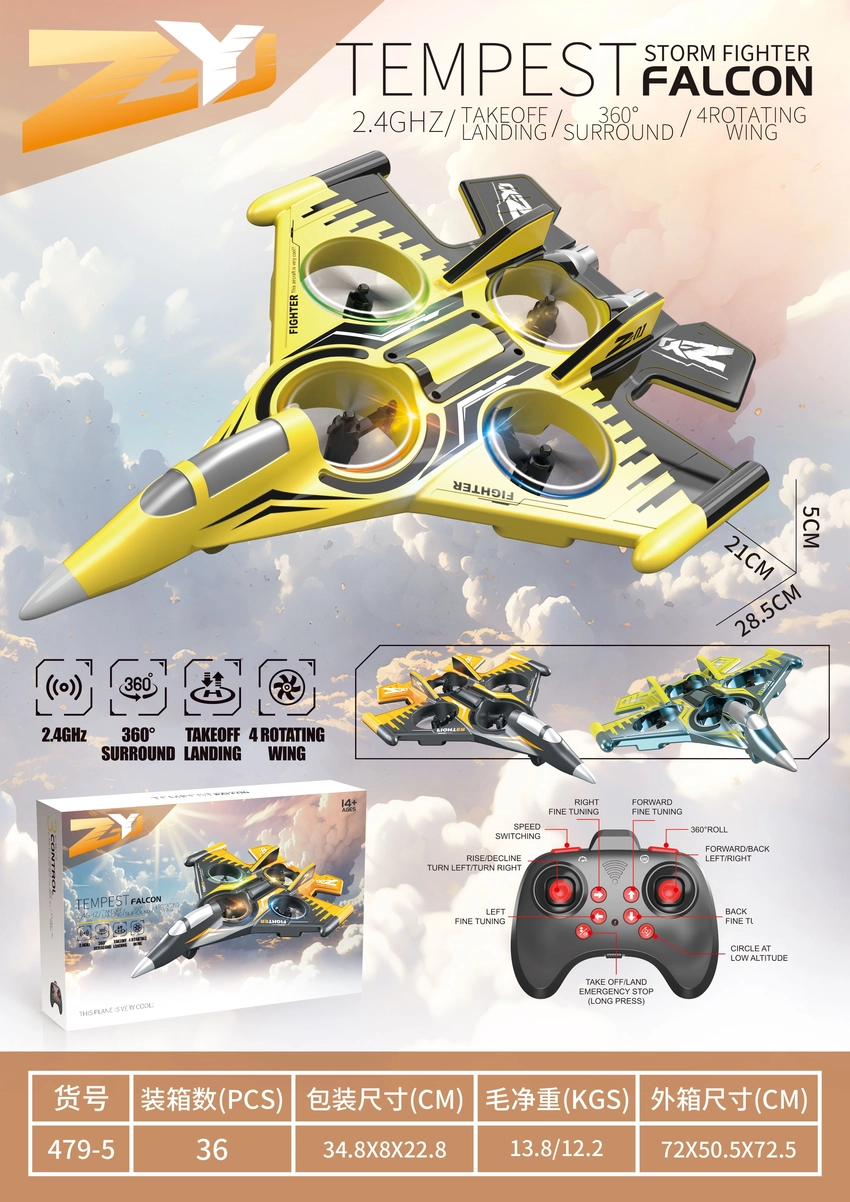 Liutong Foam Aircraft (Remote Control)