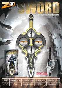 Sword-riding Flying Foam Airplane (Watch Version with Voice Control)