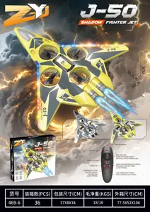 J-50 Foam Plane (Handle Gravity Sensing Version)