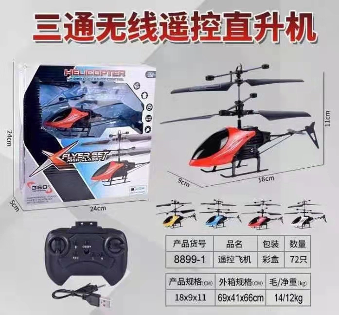 Three-channel remote control helicopter