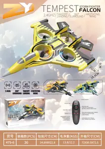 Liutong Foam Airplane (Gravity Sensing)