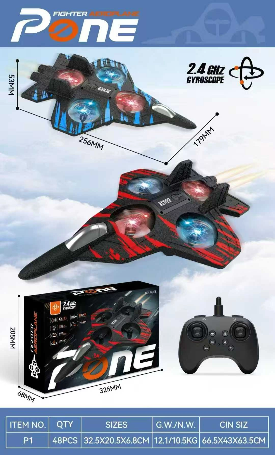 Six-channel foam airplane (with locator, standard remote control)