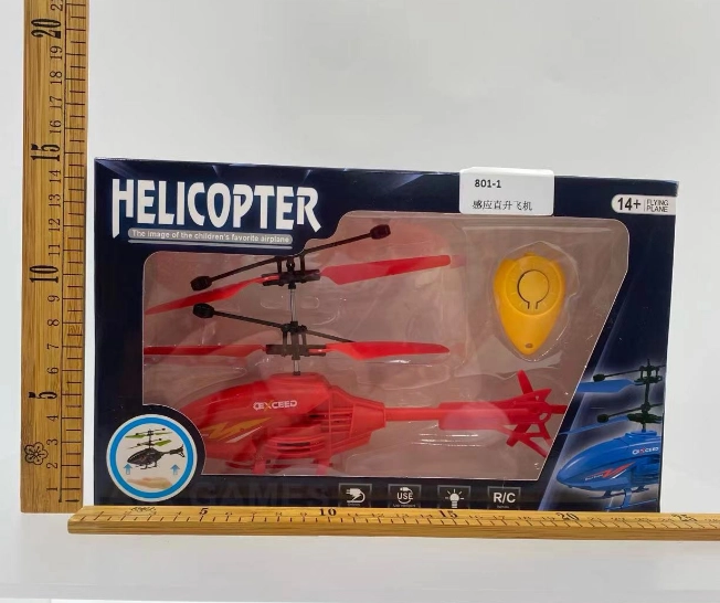 Induction Helicopter