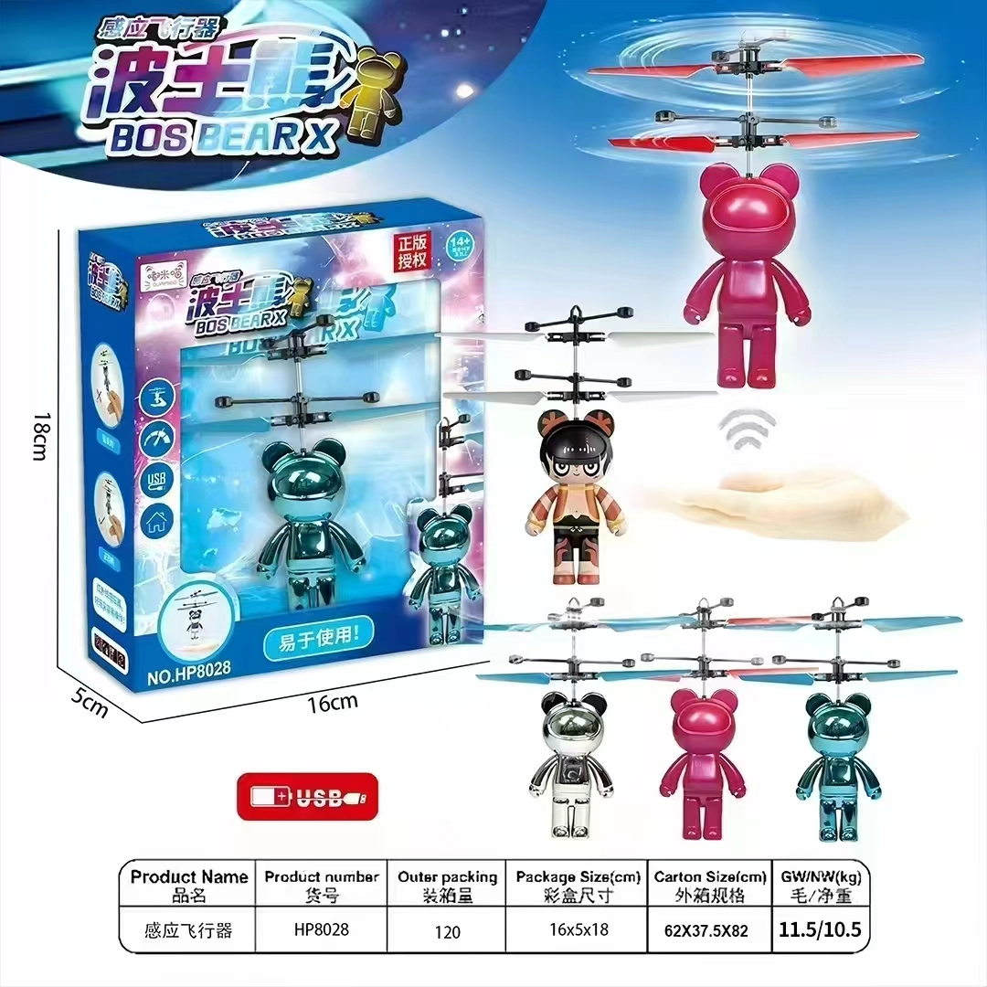 Inductive Aircraft - Boss Bear