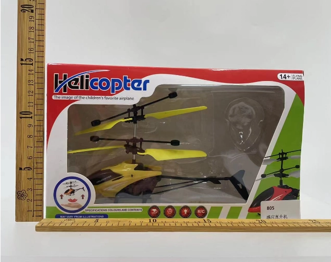 Induction Helicopter