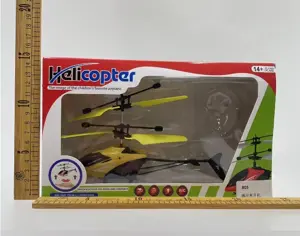 Induction Helicopter