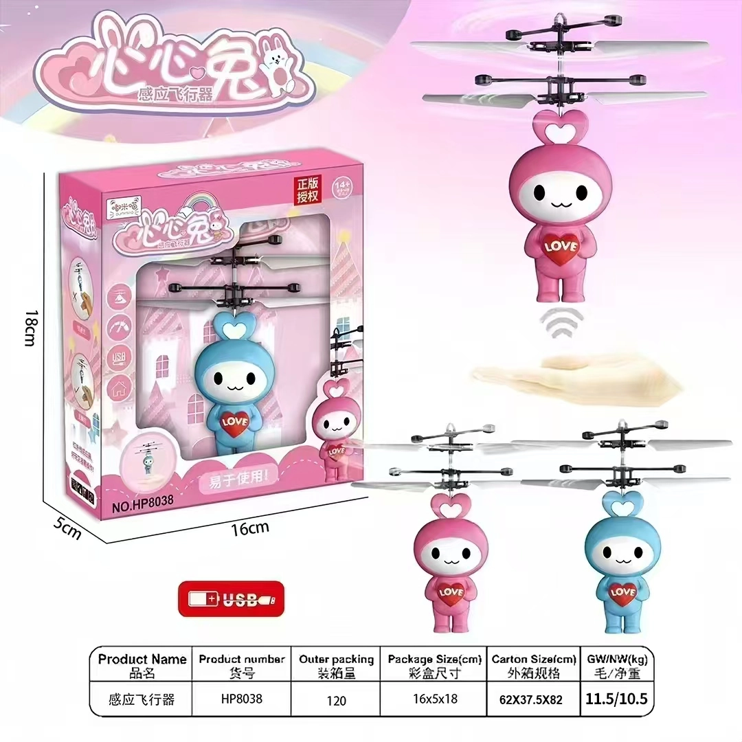 Induction-Powered Aircraft - Heart Rabbit (Remote-Controlled)