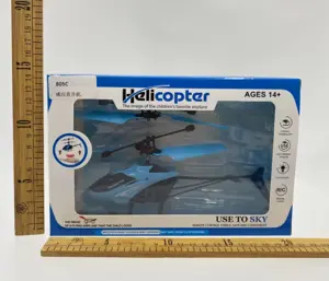 Induction Helicopter