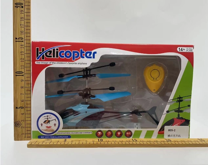 Induction Helicopter
