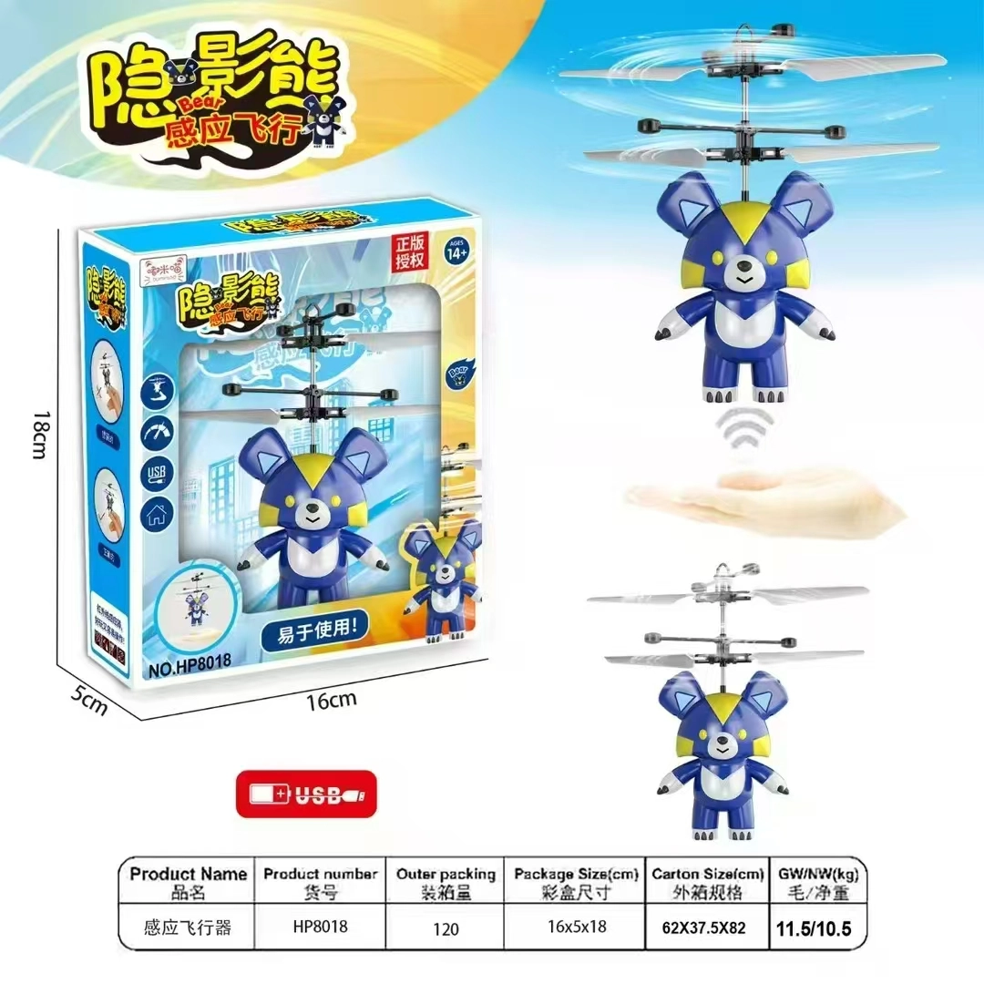 Induction-Powered Aircraft - Shadow Bear (Remote-Controlled)