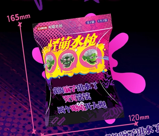 Cute Monster Water Gun