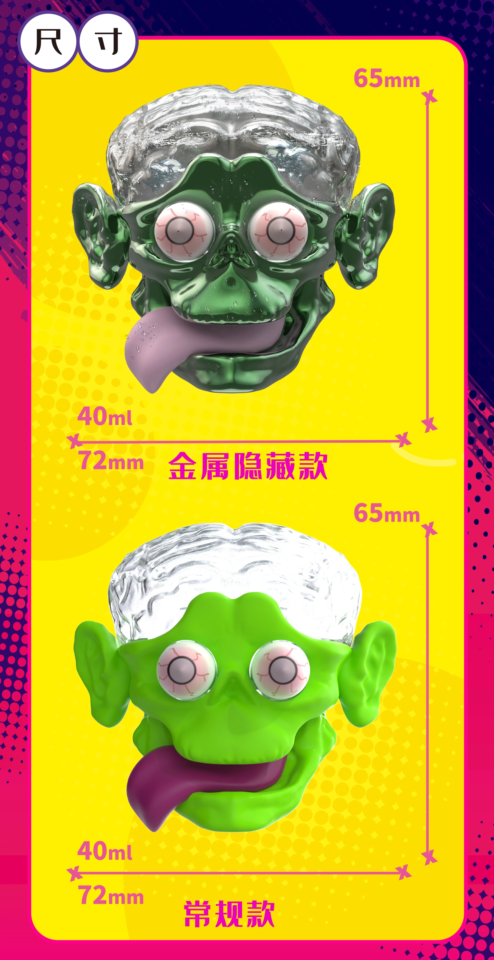 Cute Monster Water Gun