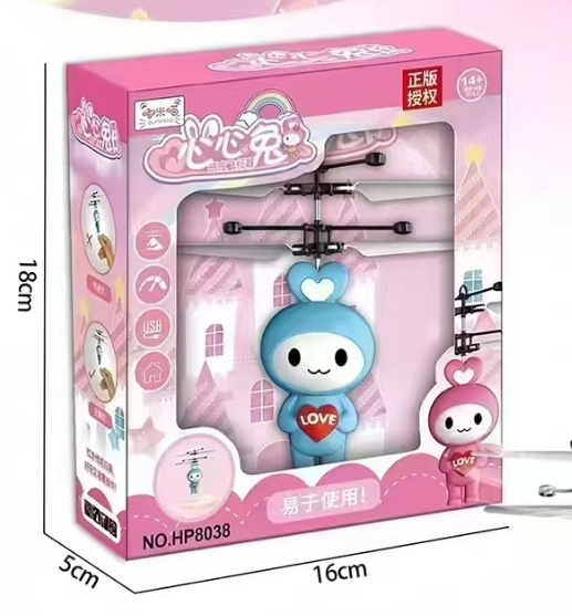 Induction-Powered Aircraft - Heart Rabbit (Remote-Controlled)