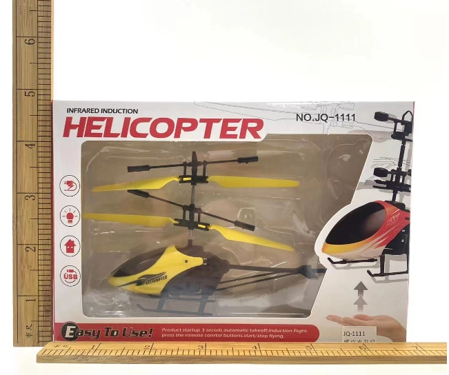 Induction Helicopter