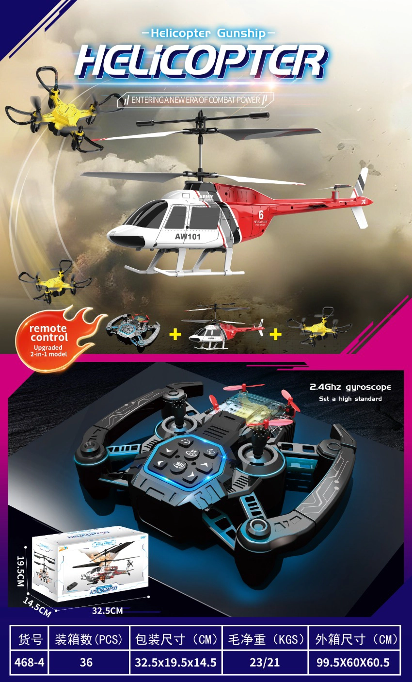 (Rescue Aircraft) Armed Helicopter