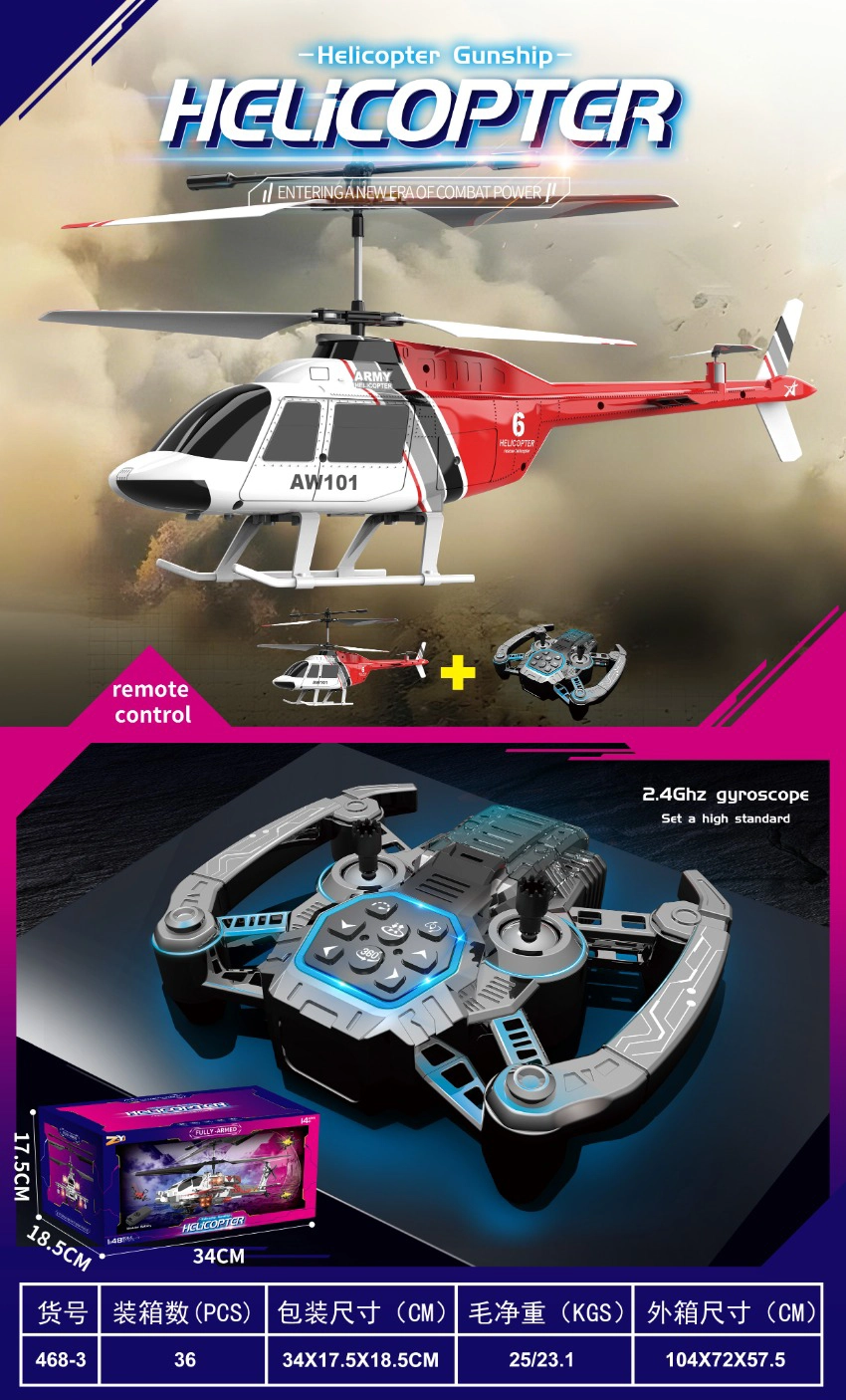 (Rescue aircraft) Armed helicopter