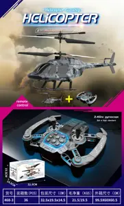 (Rescue Aircraft) Armed Helicopter