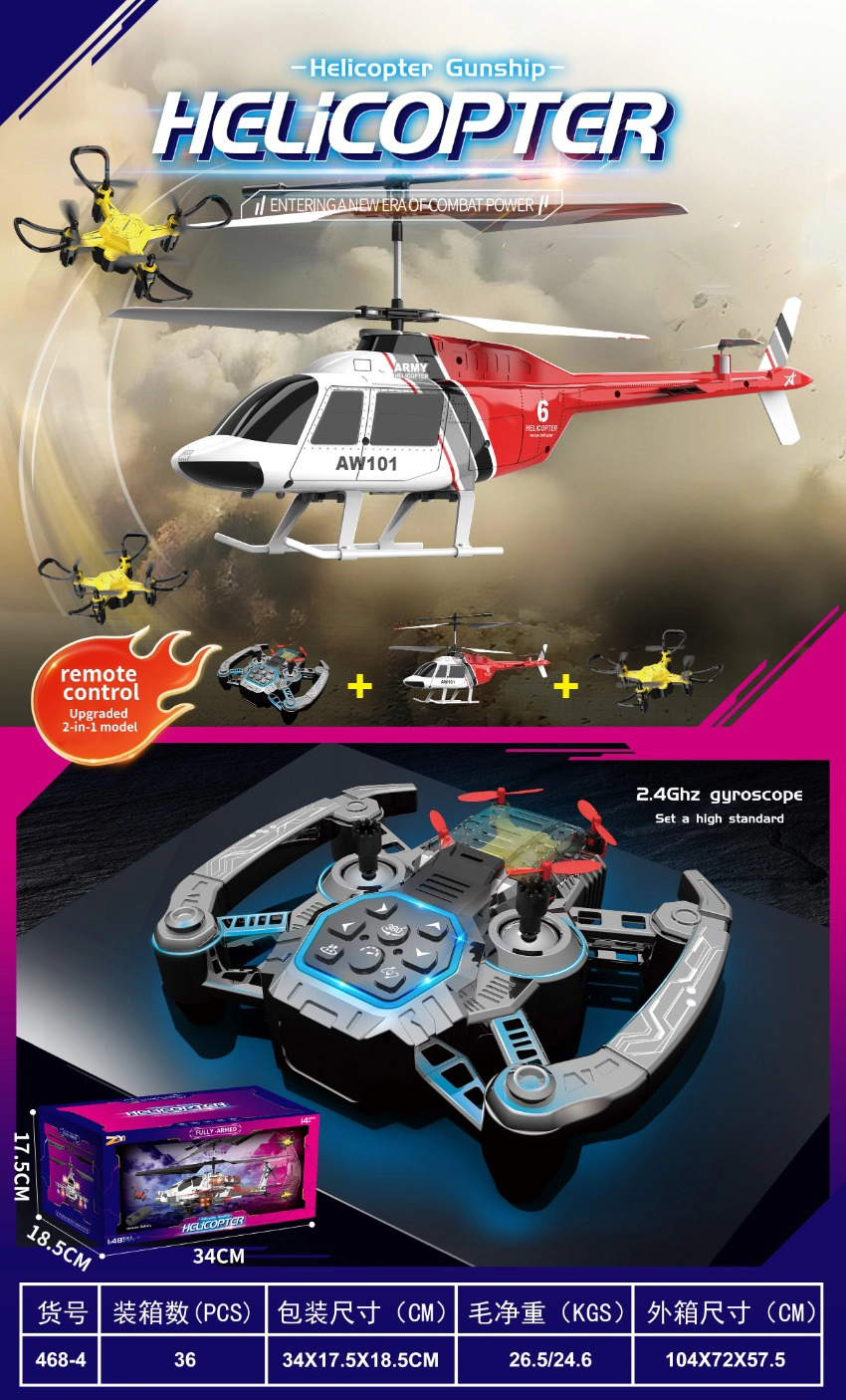 (Rescue aircraft) Armed helicopter