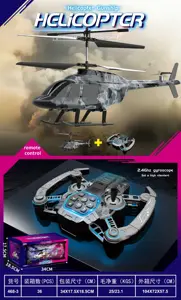 (Rescue aircraft) Armed helicopter