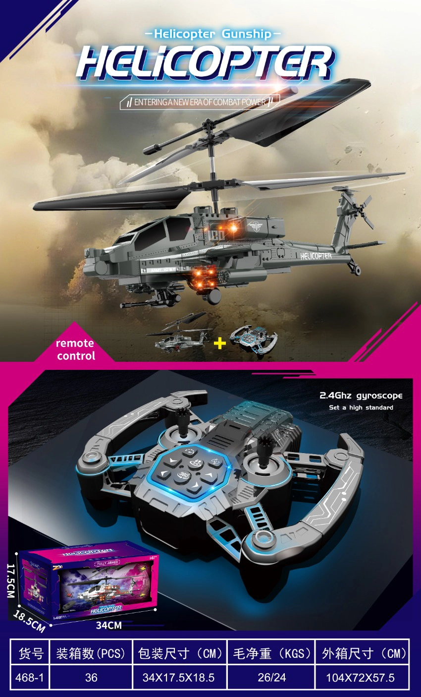 Apache helicopter