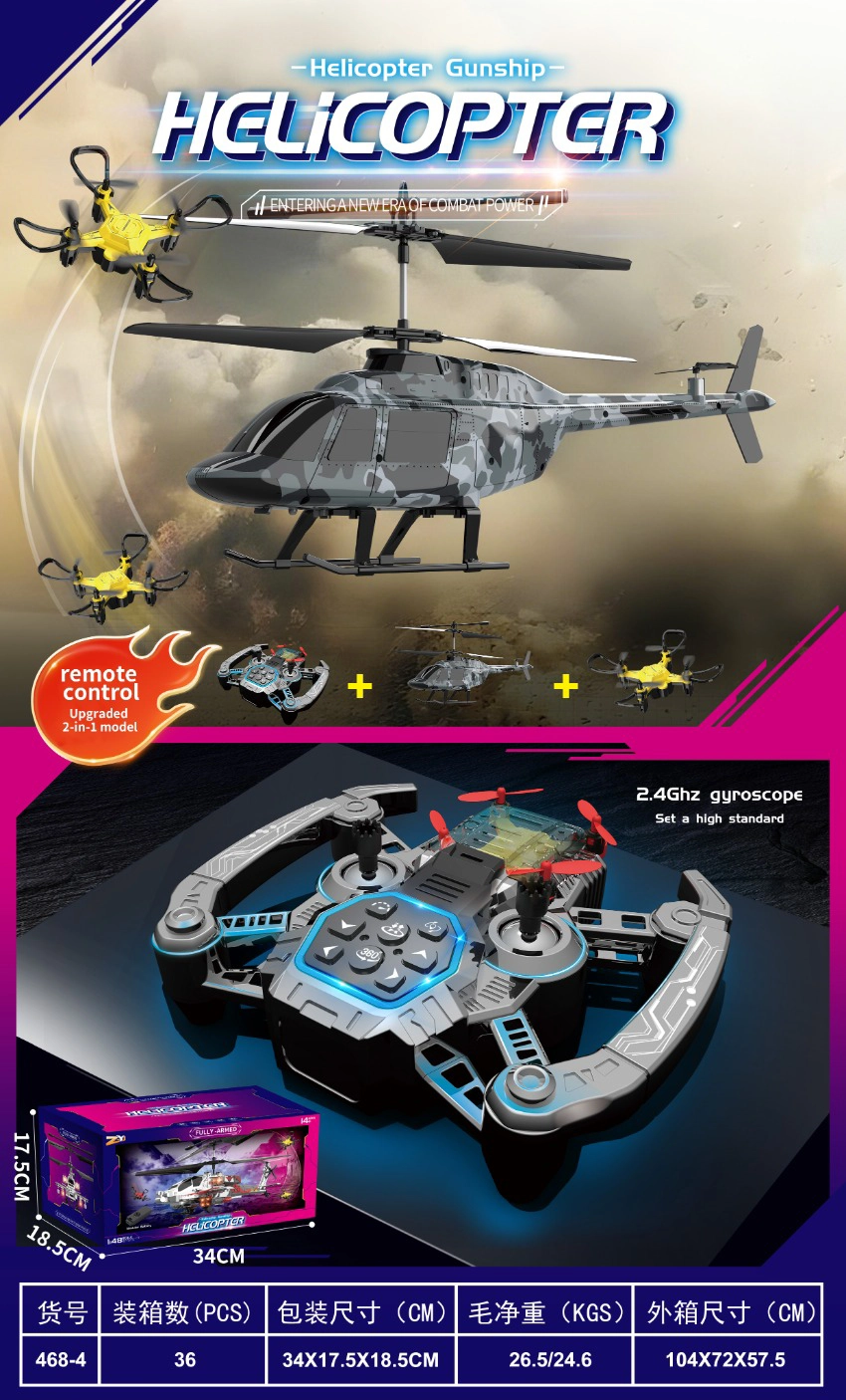 (Rescue aircraft) Armed helicopter