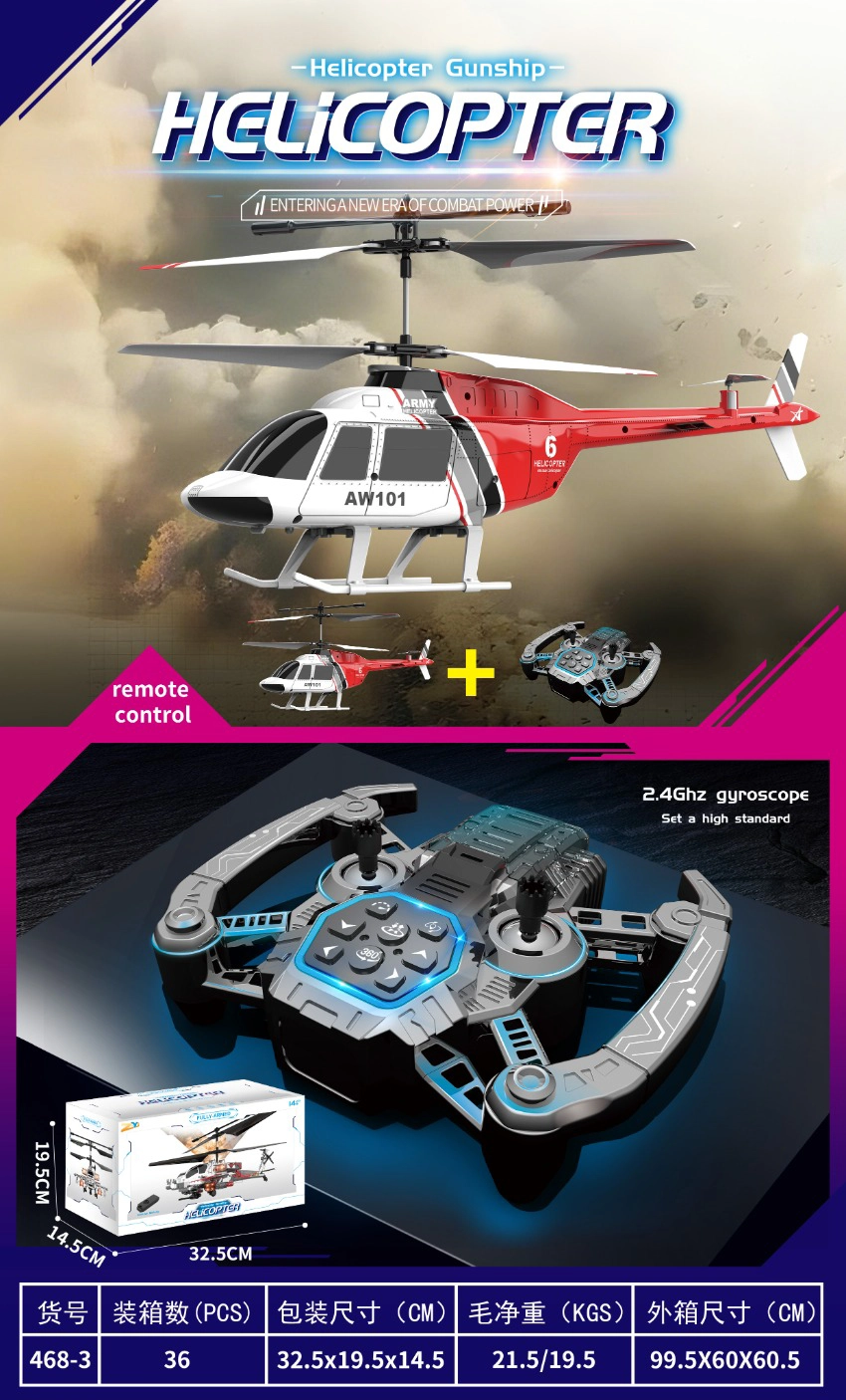 (Rescue Aircraft) Armed Helicopter