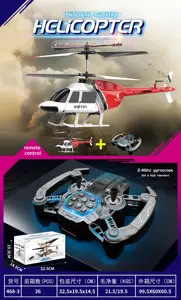 (Rescue Aircraft) Armed Helicopter