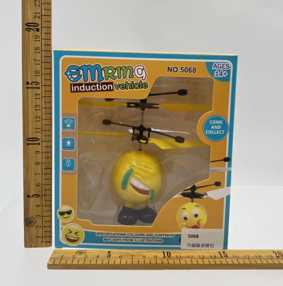 Sensor Upgrade Emoji Pack