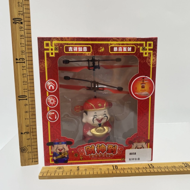 Sensing the God of Wealth