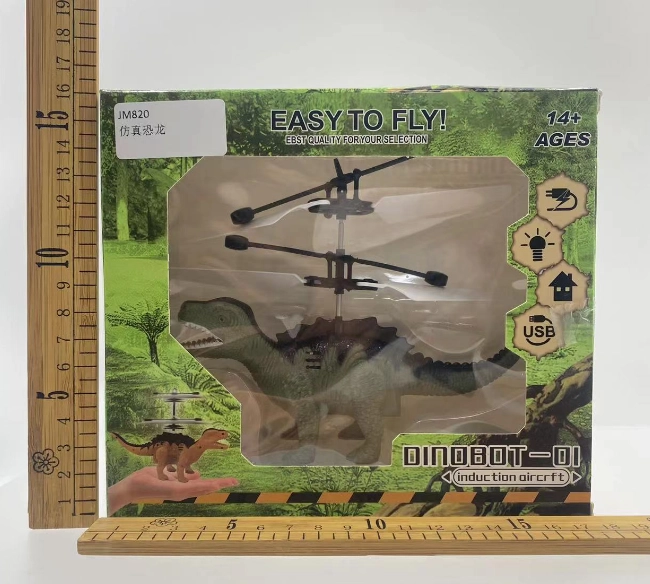 Interactive Simulation Dinosaur