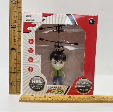 Sensing Cool Running Boy