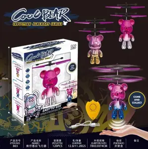 Sensory Violent Bear (Electroplated Water Drop Edition)