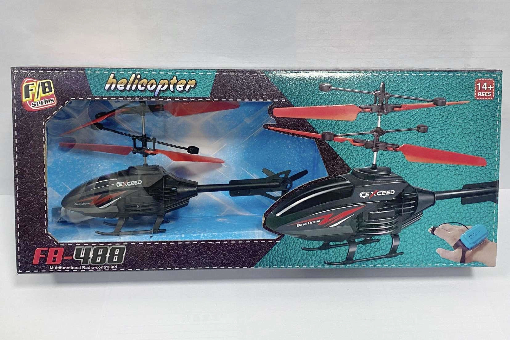Induction Helicopter