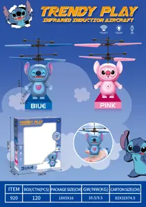 史迪仔感应飞行器