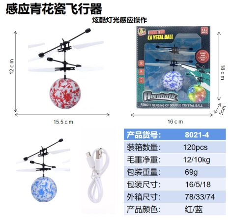 Induction Blue and White Porcelain