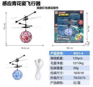 Induction Blue and White Porcelain