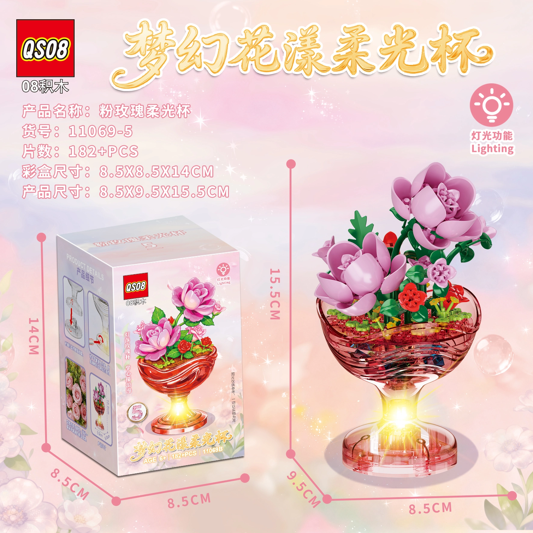 Soft-Glow Pink Rose Cup