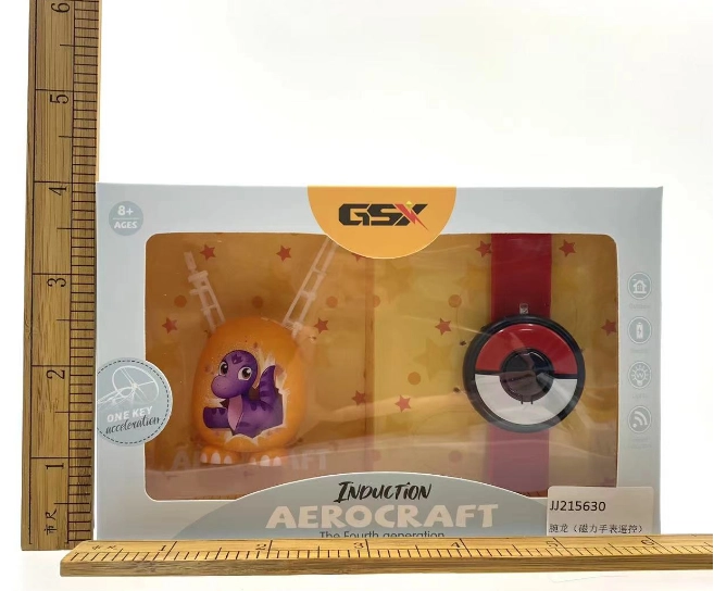 Brachiosaurus (Magnetic Watch Remote Control)