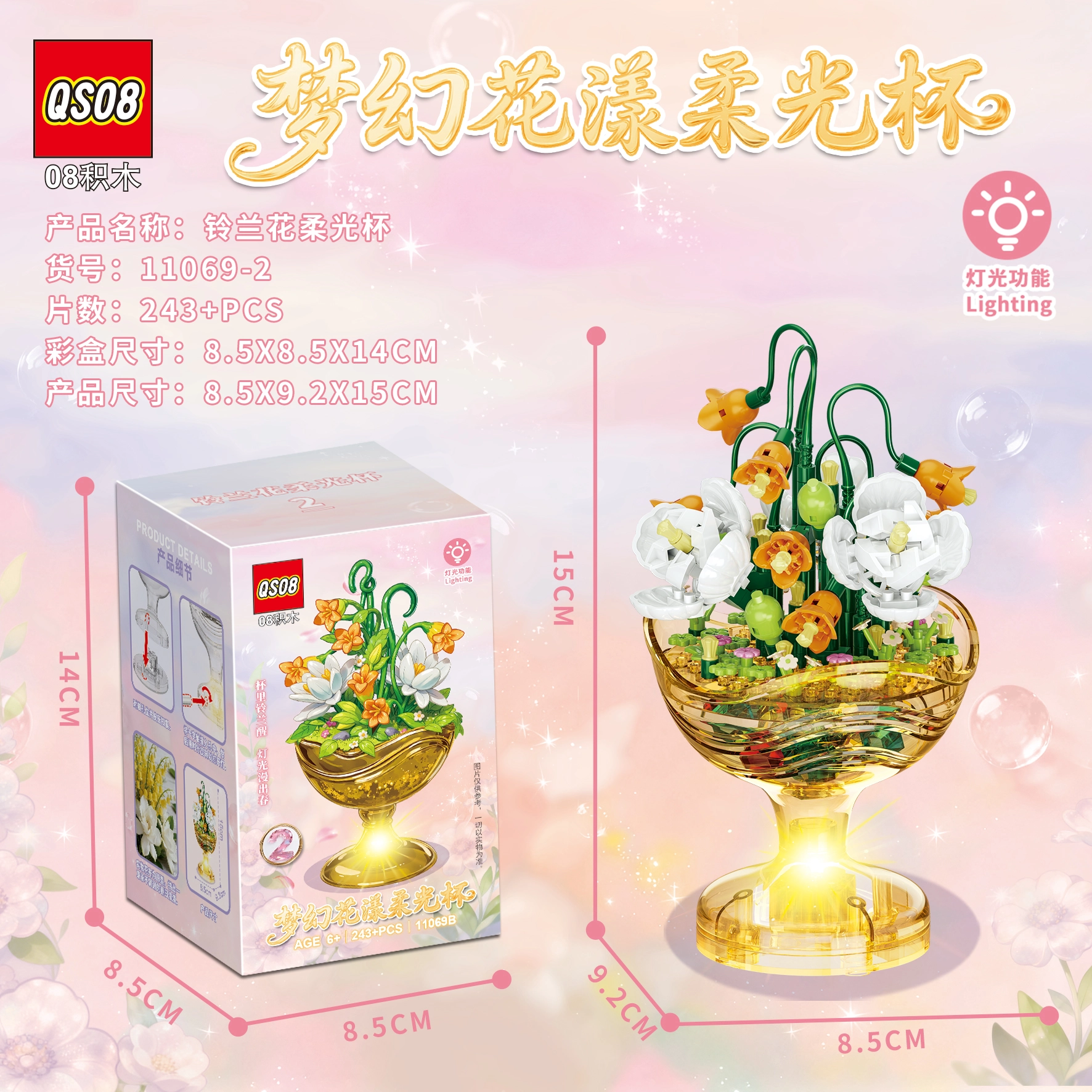 Lily of the Valley Soft Light Cup