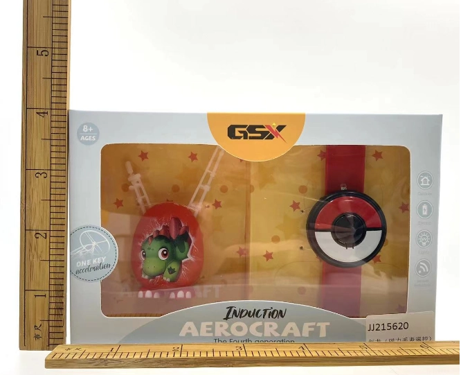 Stegosaurus (Magnetic Wristwatch Remote)