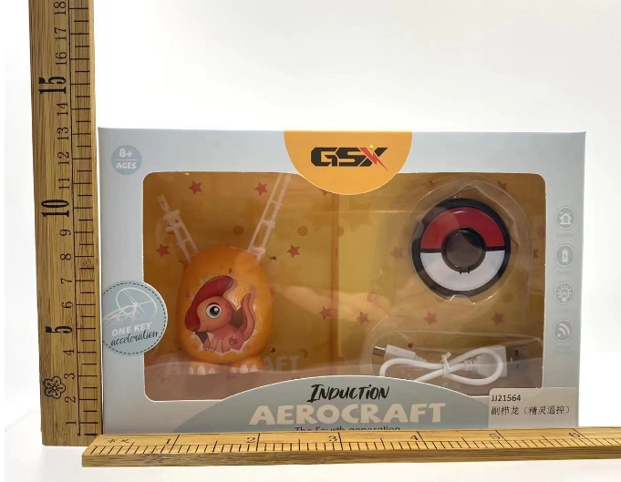 Diprion Dragon (Spirit Remote)