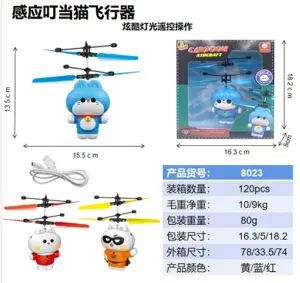 Sensory Ding-Dang Cat