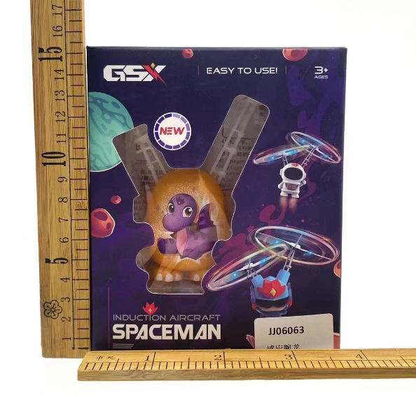 Sensor Brachiosaurus