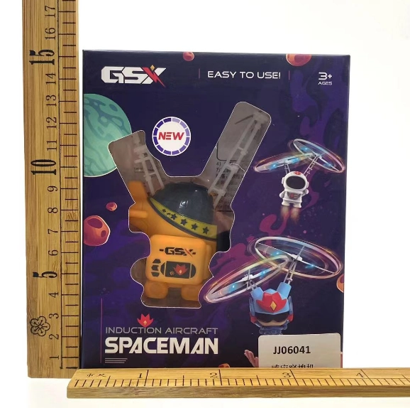 Induction Transceiver