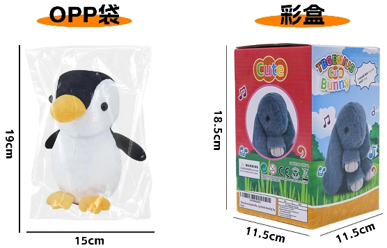 Up-and-Down Jumping HIFI Duck